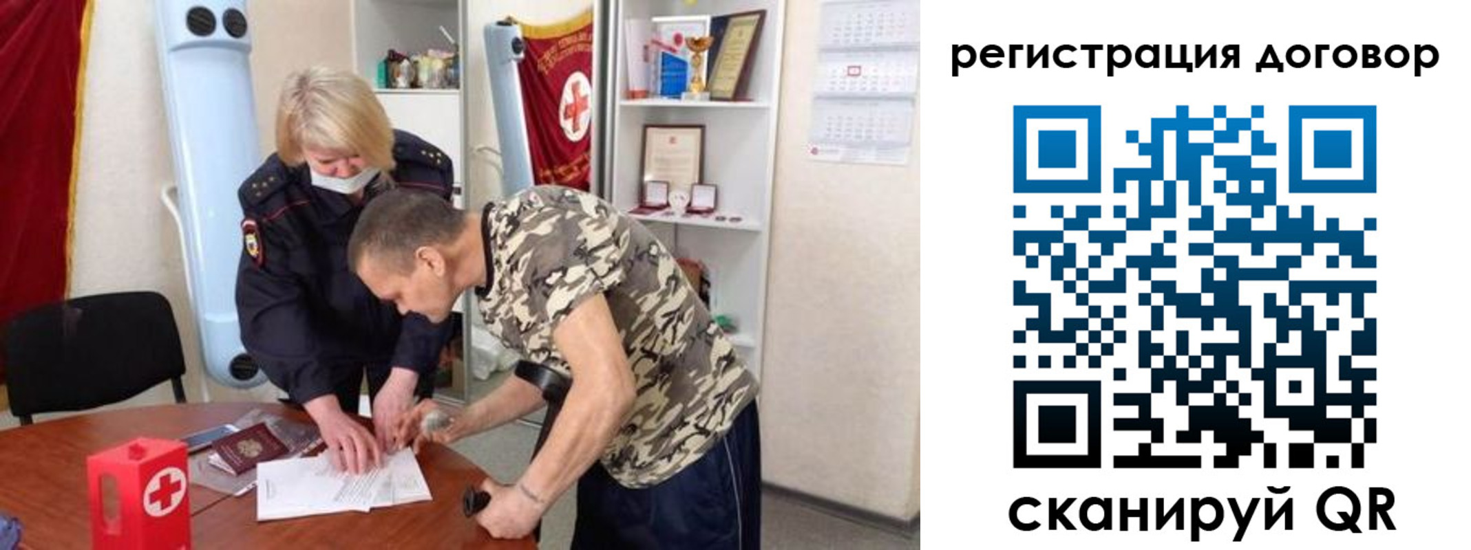 прописка паспорт в Ряжске